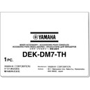 YAMAHA THEATRE PACKAGE Software for DM7 series